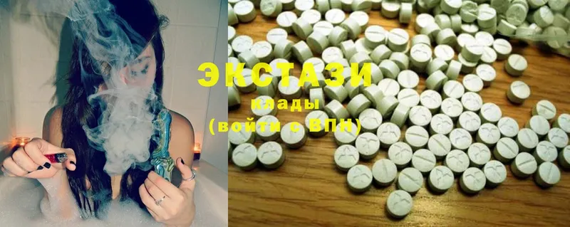 купить  сайты  Бородино  ЭКСТАЗИ MDMA 